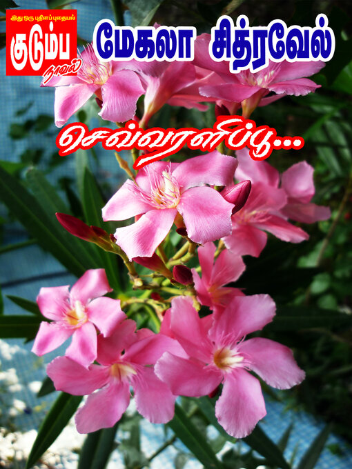 Title details for Sevvaralip Poo by Mekala Chitravel - Available